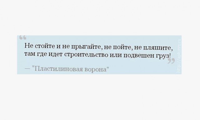 На девочку с высоты упал рулон утеплителя