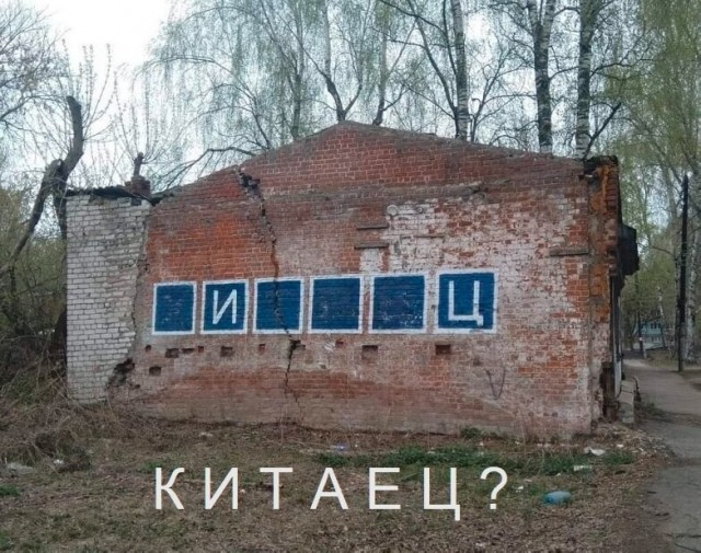 Скуфня (Бояны)