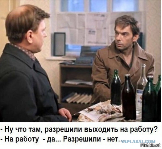 Обрадовали мужика