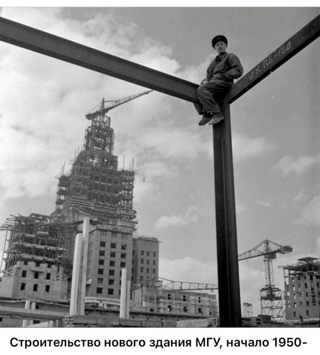 ​ Фотографии из прошлого нашей страны – 86