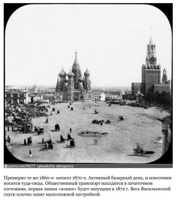 Москва дореволюционная - 14