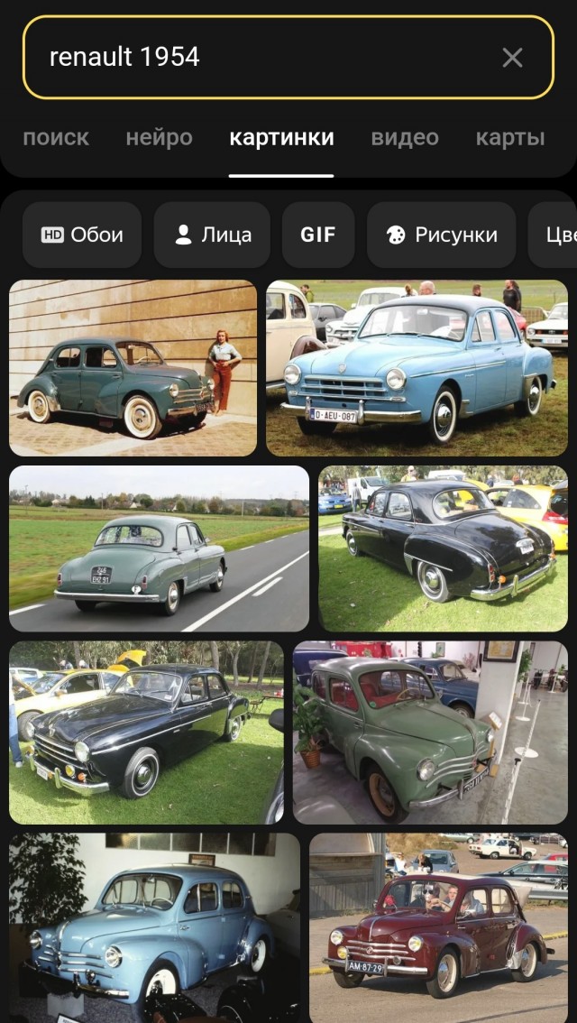 1954 Cunningham C-3. Автопятница №92