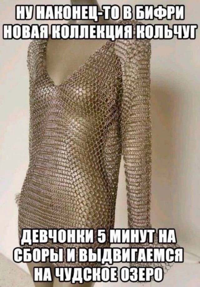 Так себе картинки 20.01.25