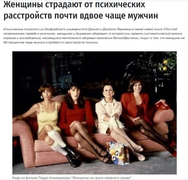 К старческому безумию идут люди с плохим характером