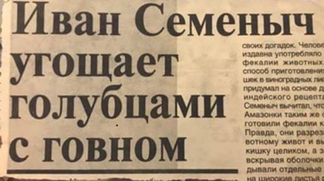 Как мужики от злых жен "прячутся"