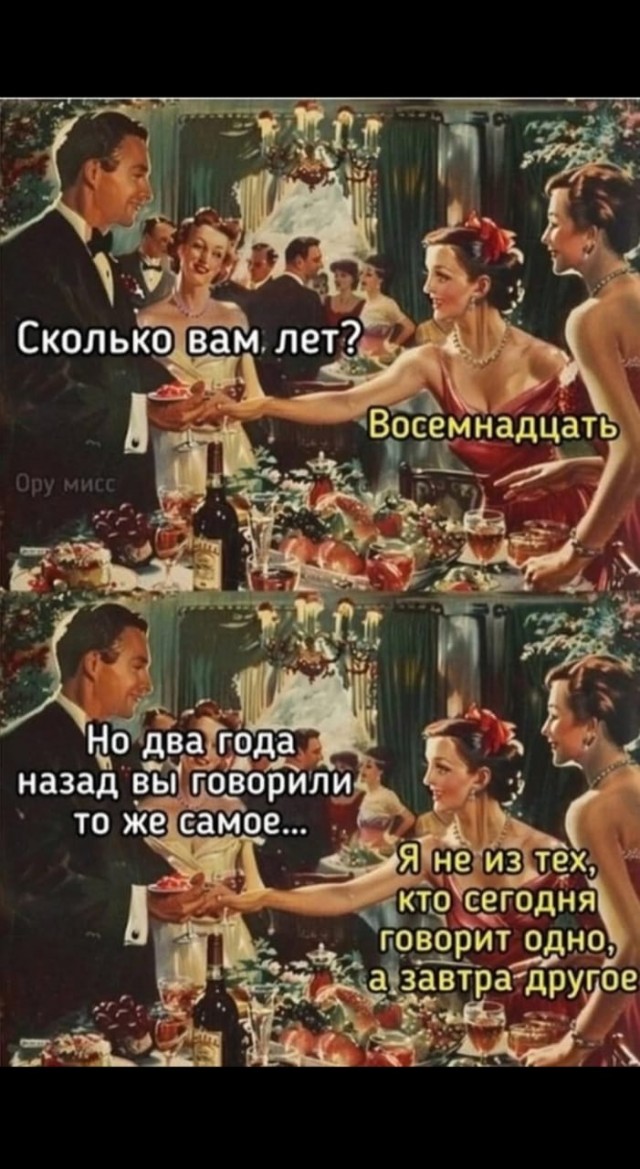 35 картинок от соседа Петросяна