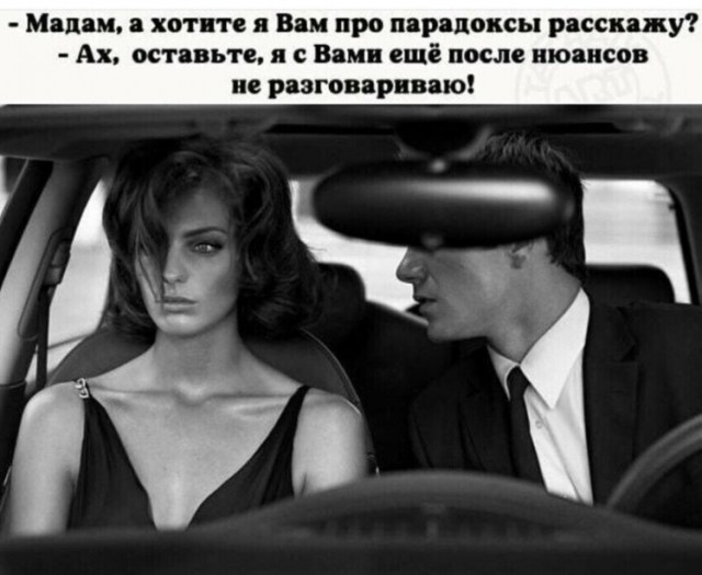 Так себе картинки 08.02.25