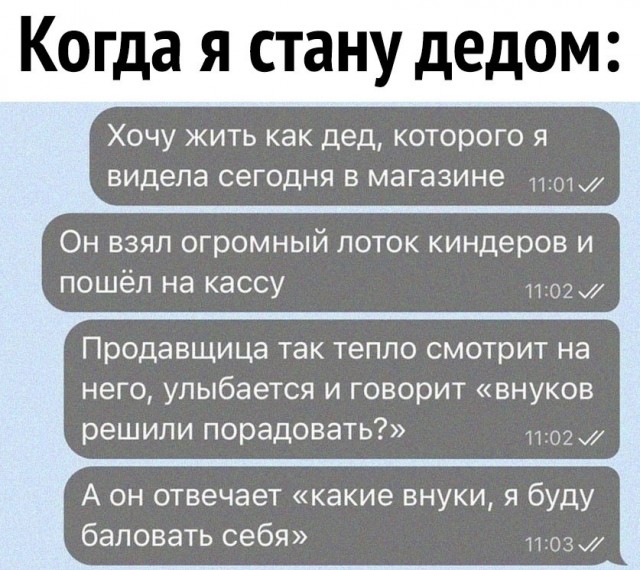Так себе картинки 20.02.25