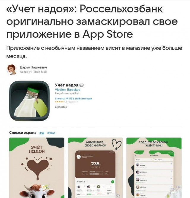 Веселые картинки в маленькую пятницу (12.03)