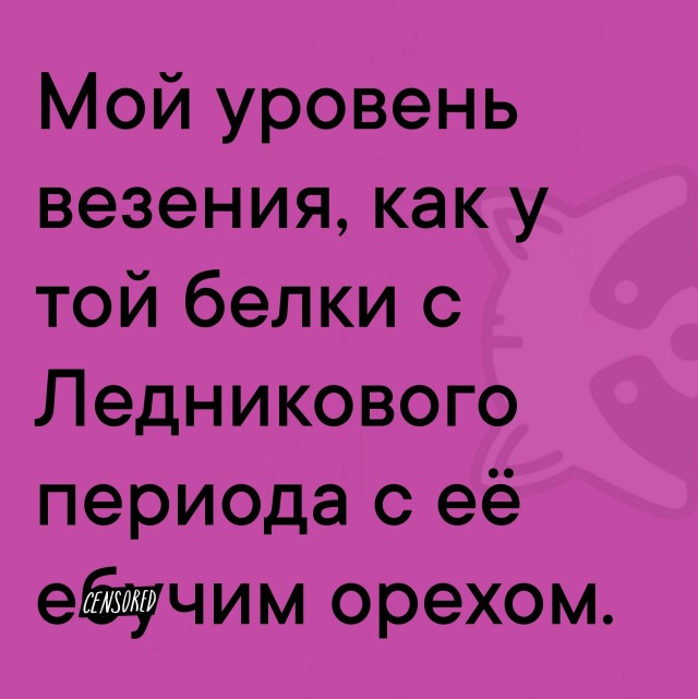 Так себе картинки 16.03.25