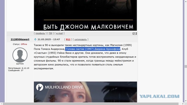 Почему фильмы 90-х до сих пор считаются эталонными?