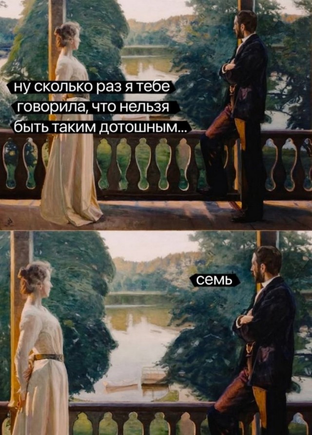 Так себе картинки   "Финал"