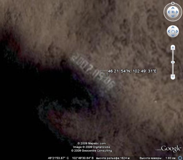 Опять немножко про Google Earth