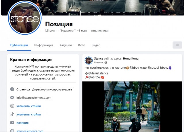 Двое школьников прогуливают уроки