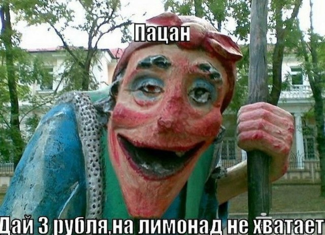 Подъём!
