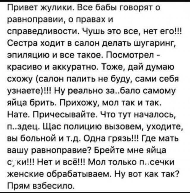 Интернет мемы на утро субботы