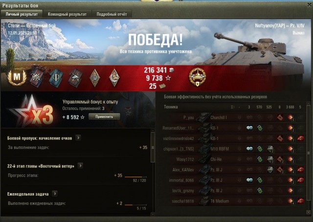 Wargaming 62