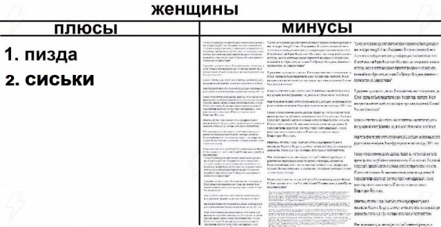 Веселые картинки в понедельник (02.06)