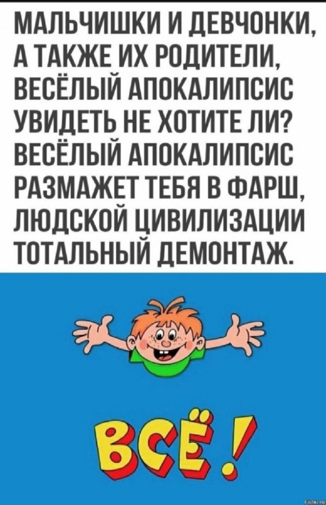 Так себе картинки 23.06.25
