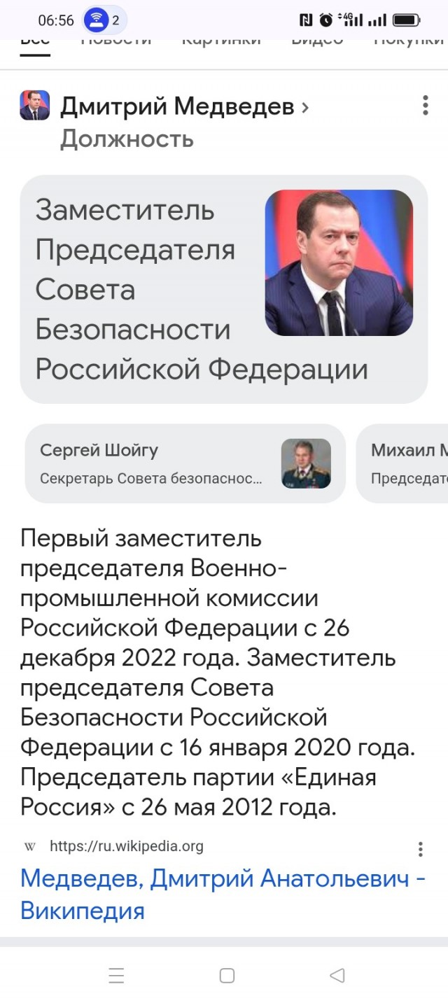Трамп отреагировал на слова Медведева