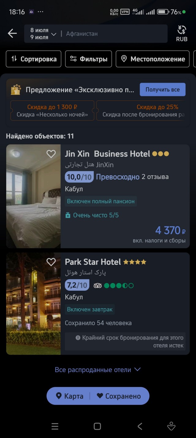 После анонса туров из России в Афганистан талибы выпустили видео с «интересным отдыхом» в стране