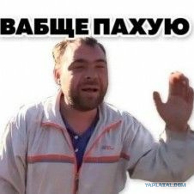Очередная показуха.