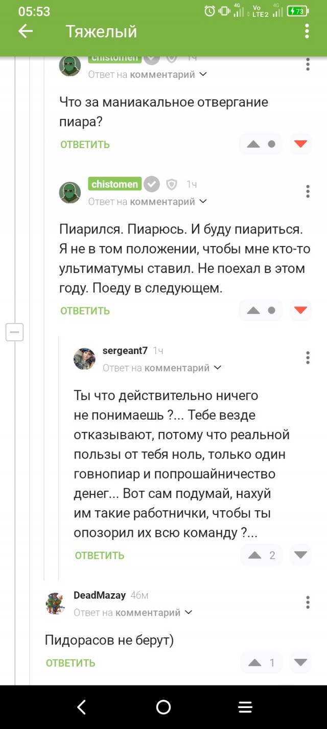 Урны для окурков с голосованием