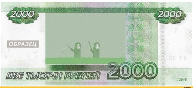 Центробанк представил концепт новой купюры 1000 руб.