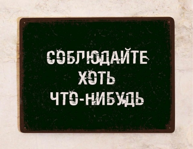 Коротко о новых поправках