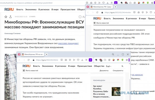«Тебя ОМОН в соседней комнате отх….ит до смерти, если пароль не дашь»