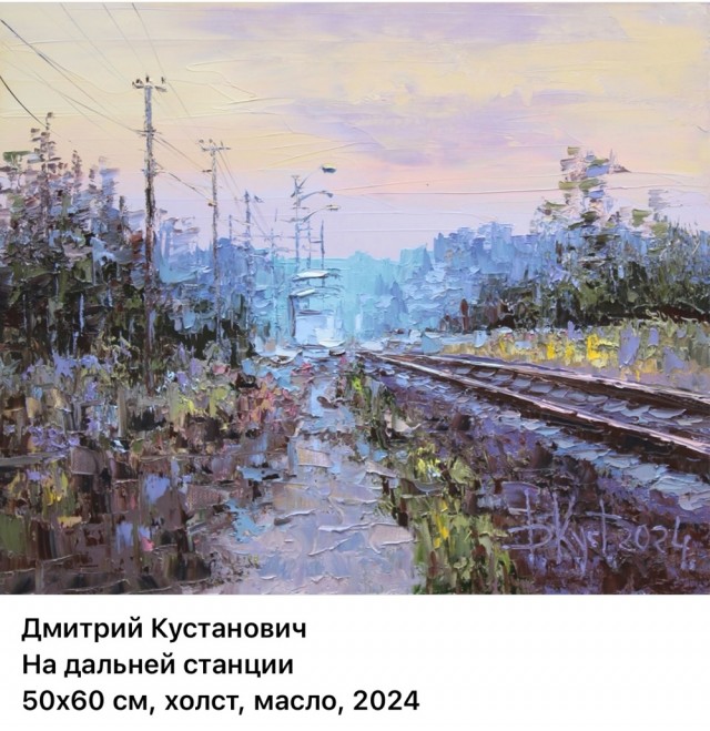 АРТ-Воскресенье