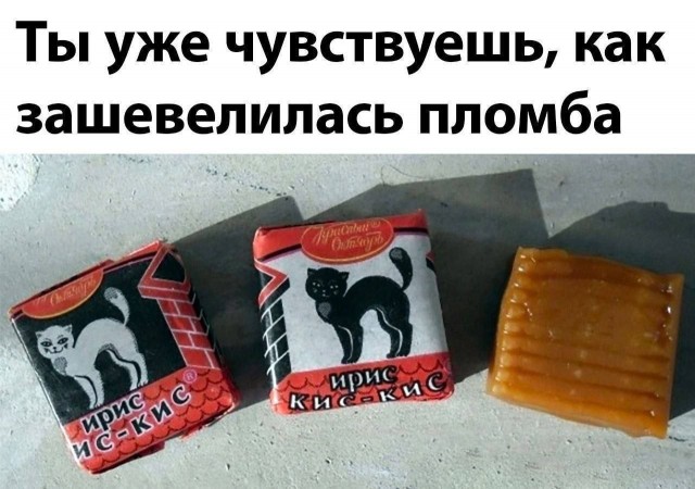 Так себе картинки 03.08.25