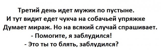 Адам