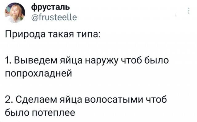 Веселое настроение в картинках 16.08.25