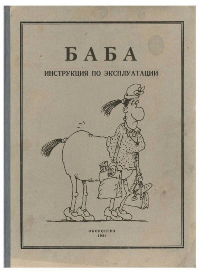 Маленькая пятница 10.09
