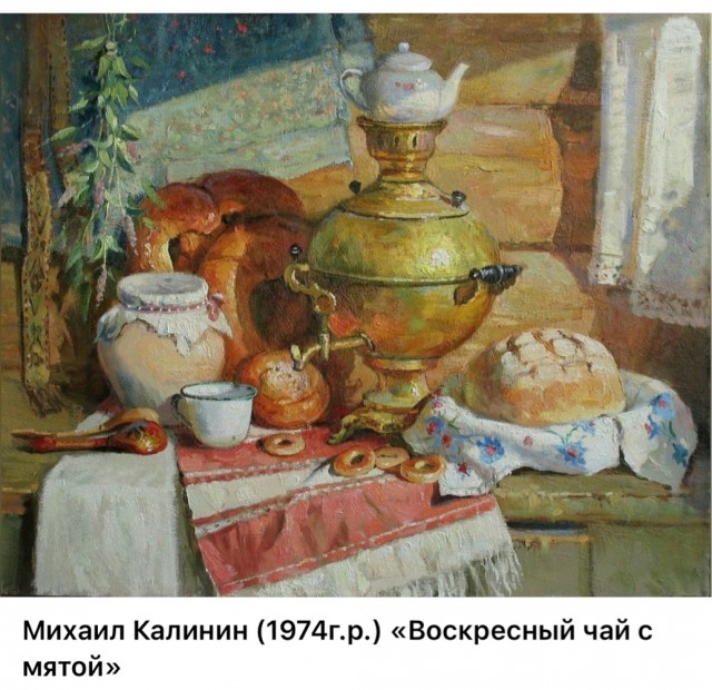 НеобыЧАЙная живопись