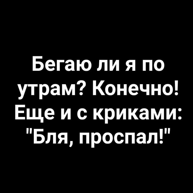 Пусть понедельник не будет столь тяжелым
