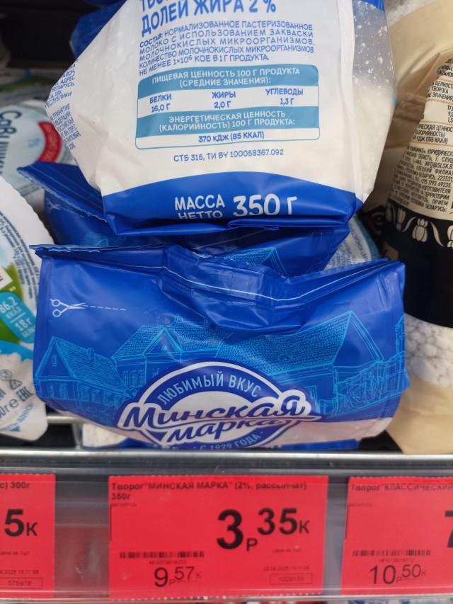Ещё раз про маркетинг...