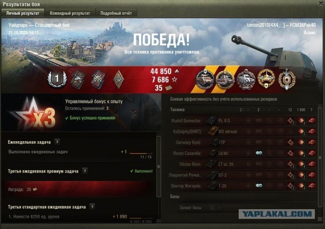 Wargaming 63