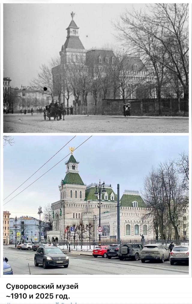 Петербург . Было и стало . Часть четвертая