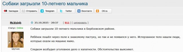 Стенка на стенку.