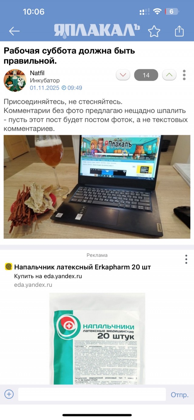 Рабочая суббота должна быть правильной.