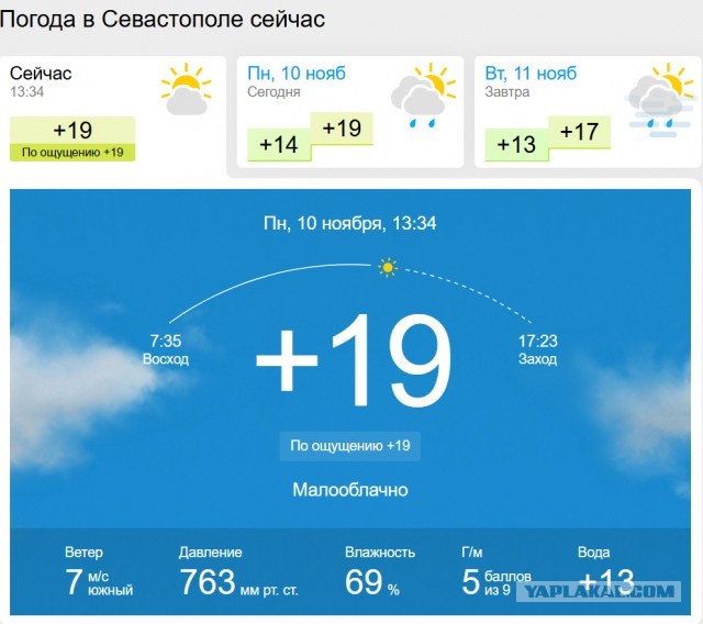 А у нас метель (Воркута)