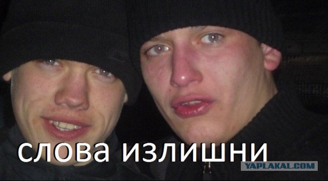 Обидно...