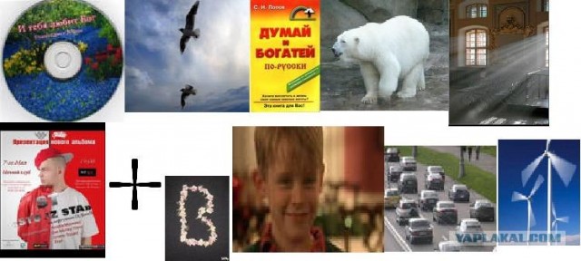 Дело было вечером (загадка на пятницу)