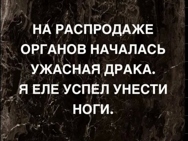 Чёрный юмор