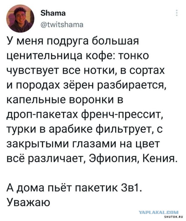 Забавные картинки, шутки из этих ваших интернетов