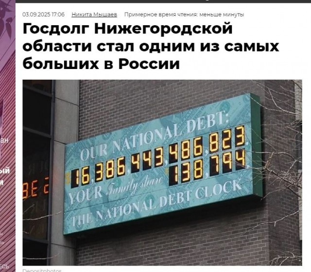 Продление метро до Сенной в Нижнем Новгороде подорожало на 12 млрд рублей