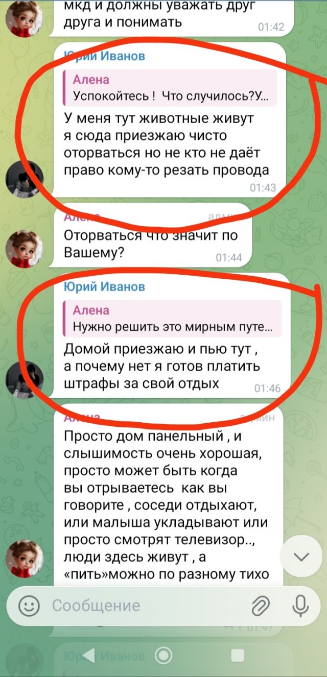 Вот так и происходят бытовые трагедии