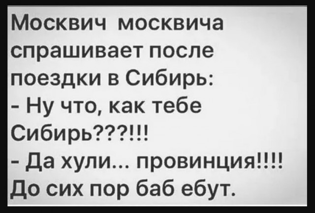 Пока Сова спит новая млщная метель уже накрывает Москву.